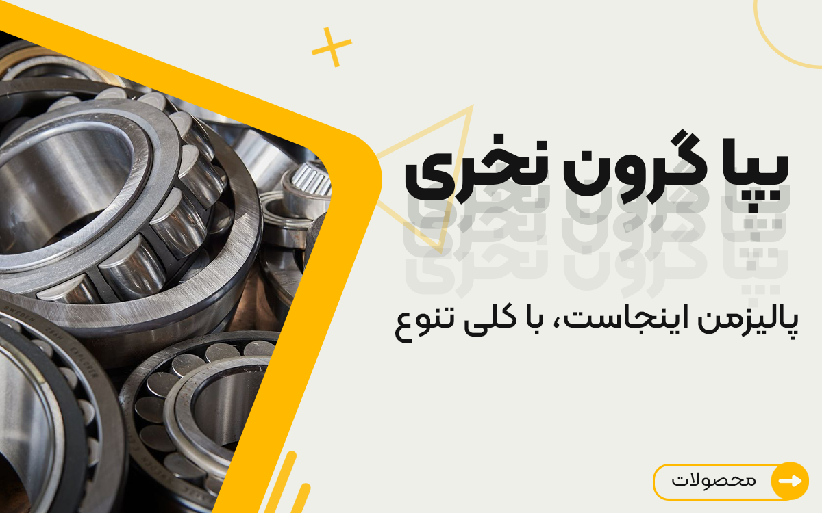 بنر گوشی 10