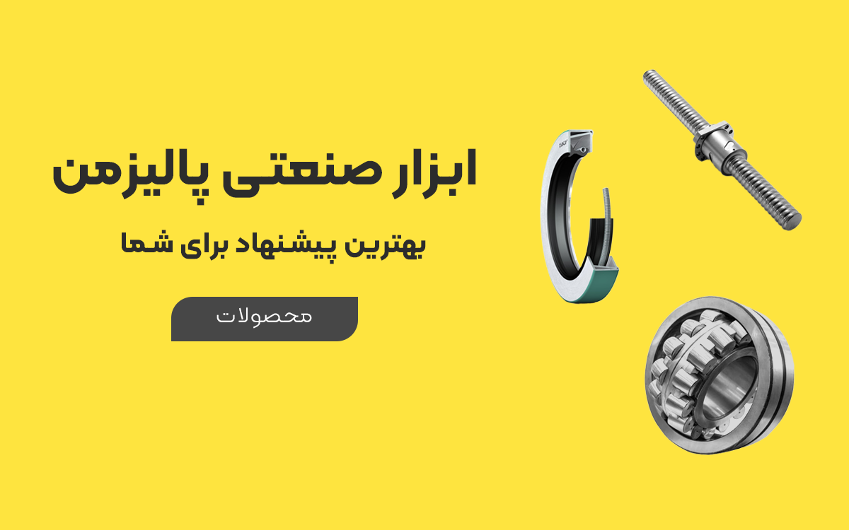 بنر گوشی 8