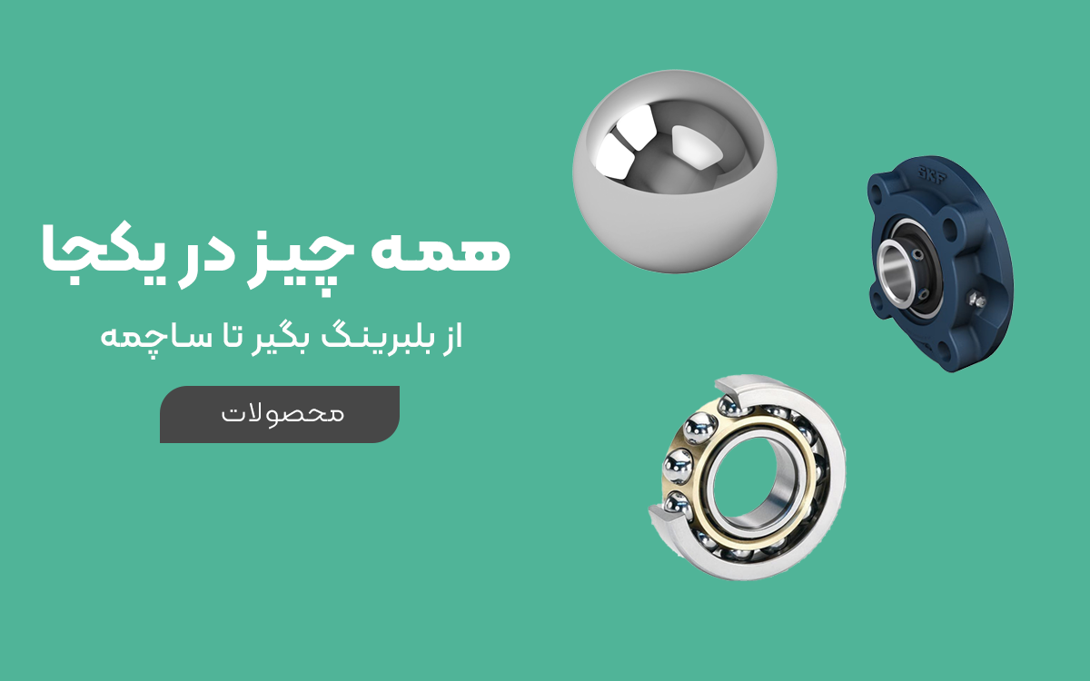 بنر گوشی 9